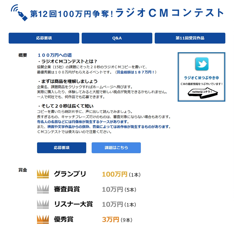 適切な 100万円 何センチ 日本のトップ都市画像