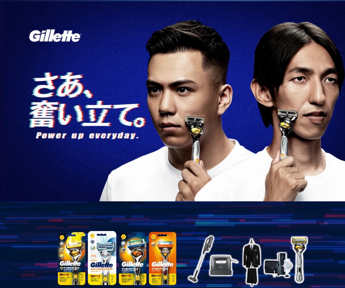 ジレット商品を5000名様にプレゼント 〆切年12月29日 Gillette ジレット