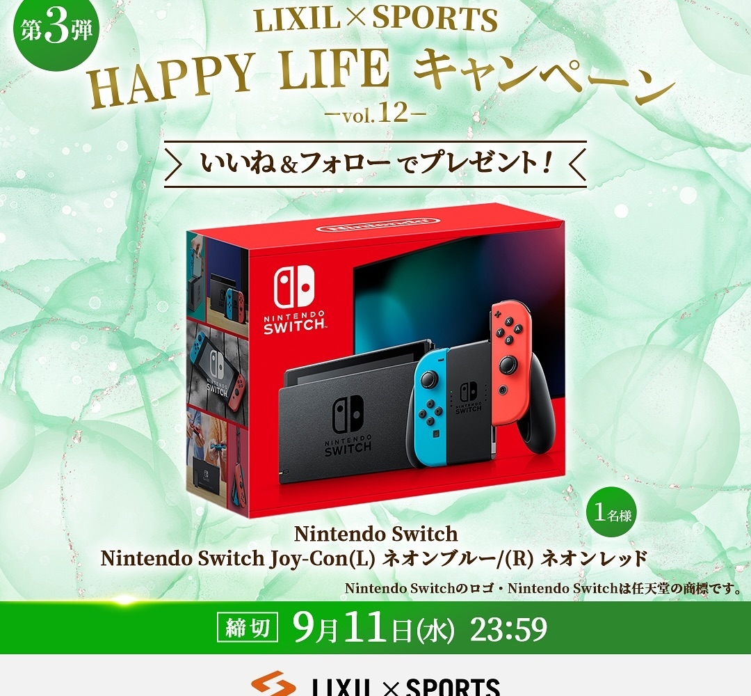 Nintendo Switch Joy-Con (L) ネオンブルー / 聴け (R…