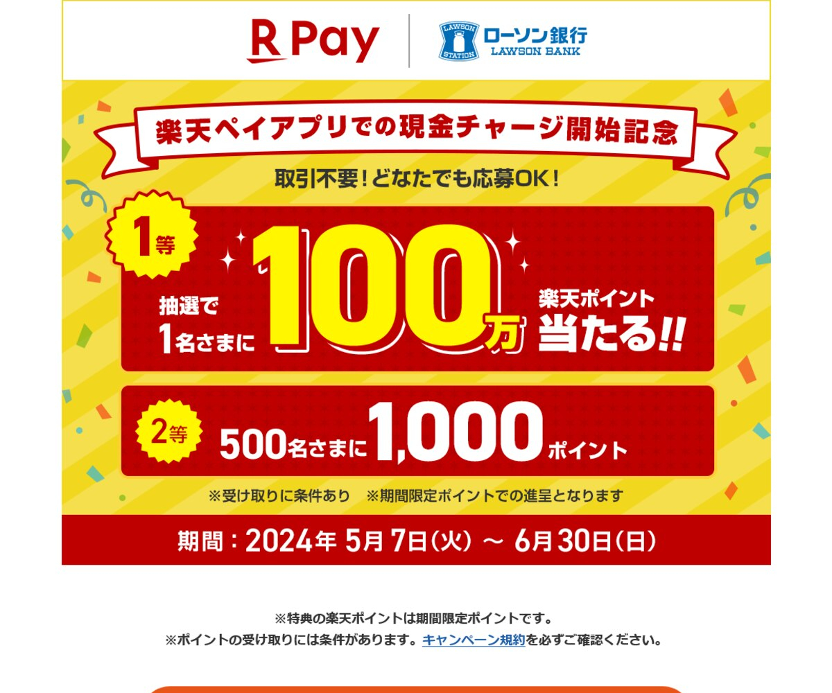 20000円分 LAWSON ローソン お買い物券 100円x 200枚 期限: 2023年12月31日(買い物)｜売買されたオークション情報、yahooの商品情報をアーカイブ公開  - オークファン チケット、金券、宿泊予約