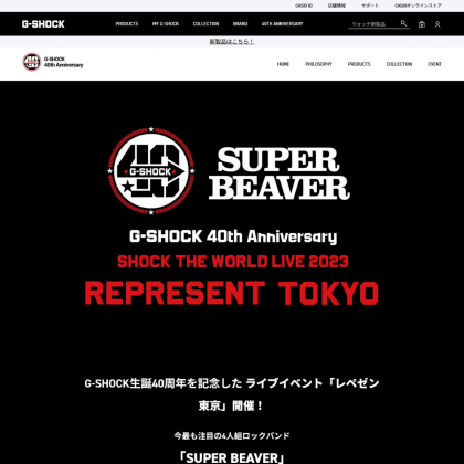 REPRESENT TOKYO」SUPER BEAVERライブ 無料ご招待券を2000名様にプレゼント【〆切2023年08月20日】 CASIO