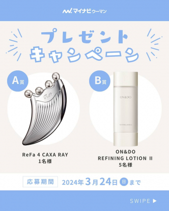 ReFa「リファフォーカッサレイ」 ON&DO「リファイニングローション Ⅱ