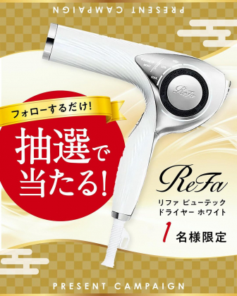 ReFa ドライヤー 2024年製 せわしなく