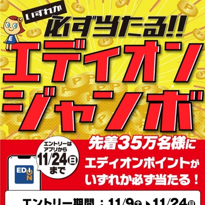 X懸賞(Twitter懸賞)】RIIZE メンバー直筆サイン入りポラロイドを18名様にプレゼント【〆切2024年08月28日】 PARCO（パルコ）