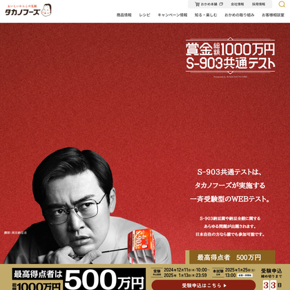 キッザニア東京・キッザニア福岡 ご招待券を200名様にプレゼント【〆切2023年10月31日】 ムーンスター