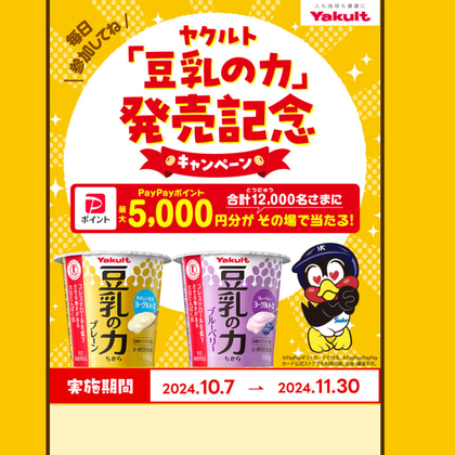 X懸賞(Twitter懸賞)】名探偵コナンジグソーパズル『100万ドルの五稜星(みちしるべ)- 劇場版アニメポスター Ver. -』を1名様にプレゼント【〆切2024年06月02日】  エポック社