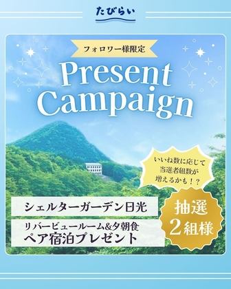 無料応募】無料で応募出来るキャンペーン一覧 - 懸賞生活