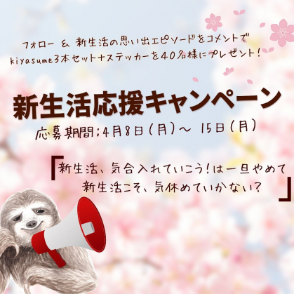 栄養ドリンク・エナジードリンクが当たるプレゼント一覧 【懸賞生活】