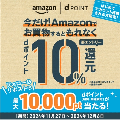 X懸賞(Twitter懸賞)】熟成焼肉いちばんデジタルお食事券5000円分を10名様にプレゼント【〆切2024年09月25日】 熟成焼肉いちばん