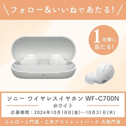 X懸賞(Twitter懸賞)】ミスタードーナツ ギフトチケット200円分を2000名様にプレゼント【〆切2024年05月21日】 irumo（イルモ）