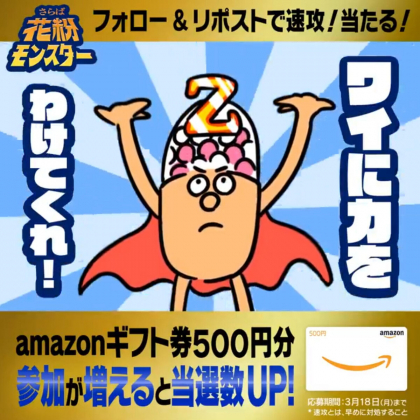 ビゲン スキャルプエッセンスを4名様にプレゼント【〆切2023年10月16日