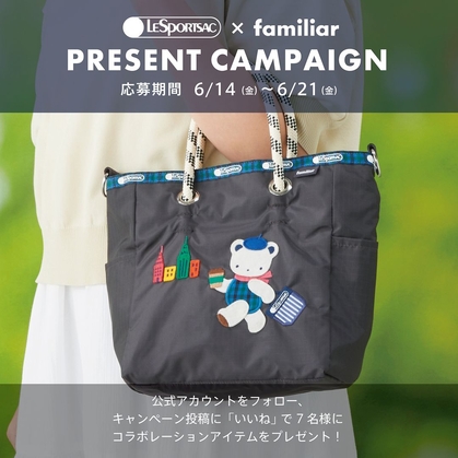 Instagram懸賞】LeSportsac×familiarコラボアイテム  全7種類のうちいずれか1点を7名様にプレゼント【〆切2024年06月21日】 ファミリア