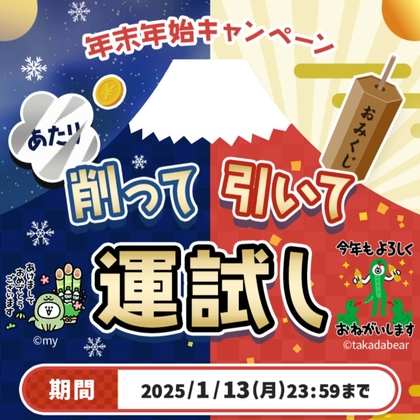 Nintendo Switch(有機ELモデル)を100名様にプレゼント【〆切2023年08月31日】 HIKAKIN😎ヒカキン 【YouTuber】