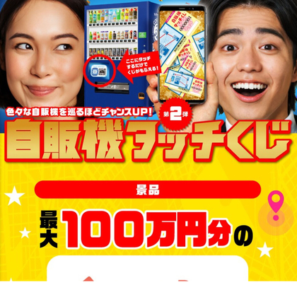 アカチャンホンポ商品券1万円分 たまひよ絵本6000円相当を合計400名様にプレゼント【〆切2023年09月13日】 ベネッセ たまひよnet