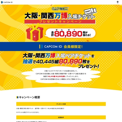 X懸賞(Twitter懸賞)】コーナン商品券1万円分を3名様にプレゼント【〆切2024年01月03日】 ホームセンターコーナン