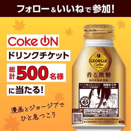 7プレミアム お茶 600ML 8種類から1つ（烏龍茶・むぎ茶・ジャスミン茶・ほうじ茶・緑茶・アールグレイ 無糖・ルイボスティー・ルイボスティーレモン）を100名様にプレゼント【〆切2023年04月05日】  dgift(ディーギフト)【公式】