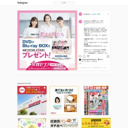 Tbsドラマ 恋する母たち Blu Ray Dvdboxを2名様にプレゼント 〆切21年05月09日 女性セブン